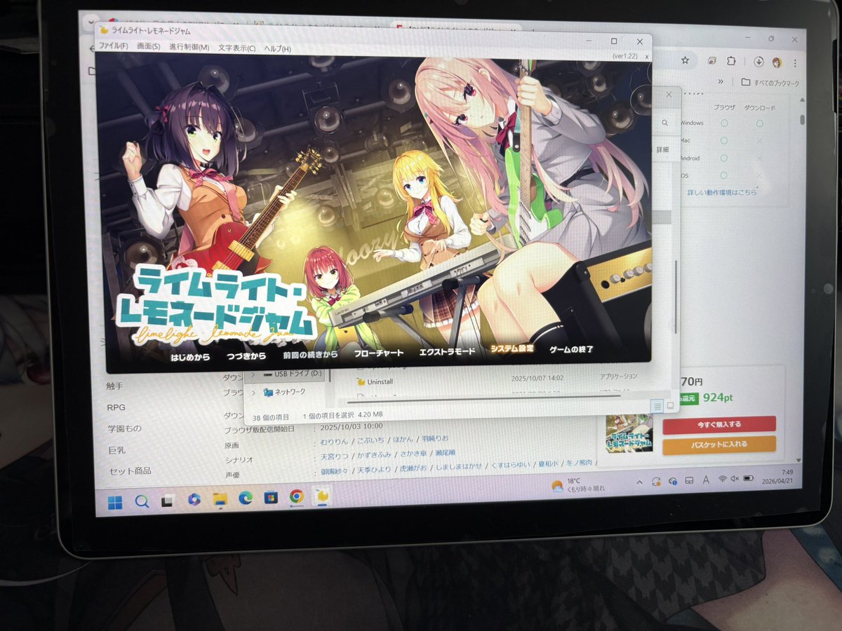 ゆーらい tweet media