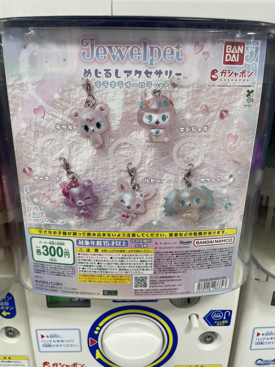 ココナッツ tweet media