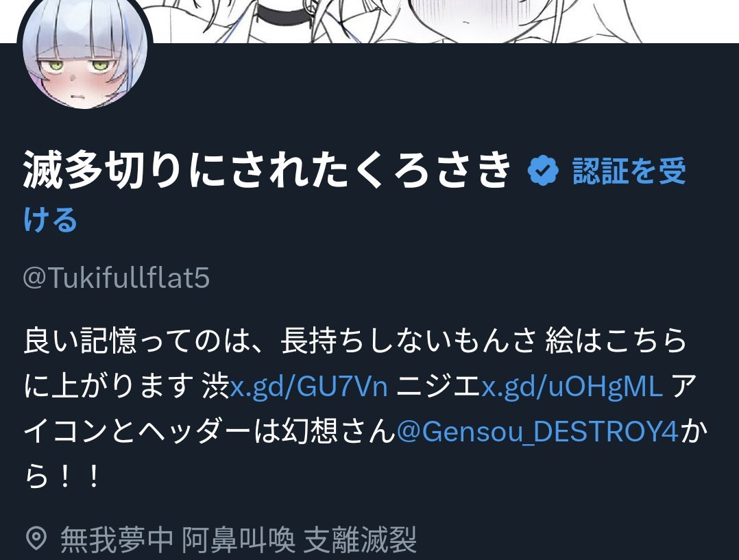 くろさきさぶ🔞@避難用 tweet media