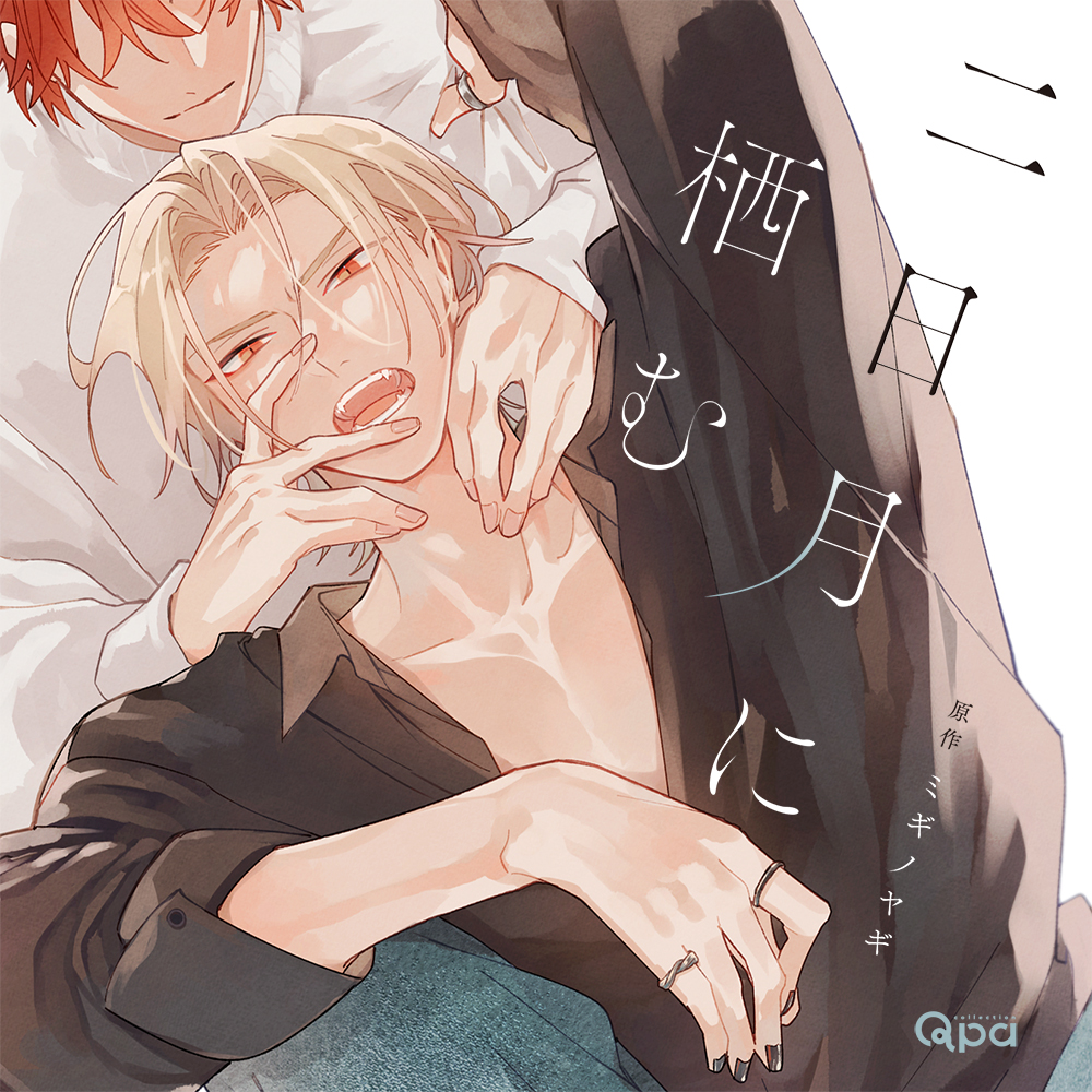 ダイスオンラインショップ tweet media