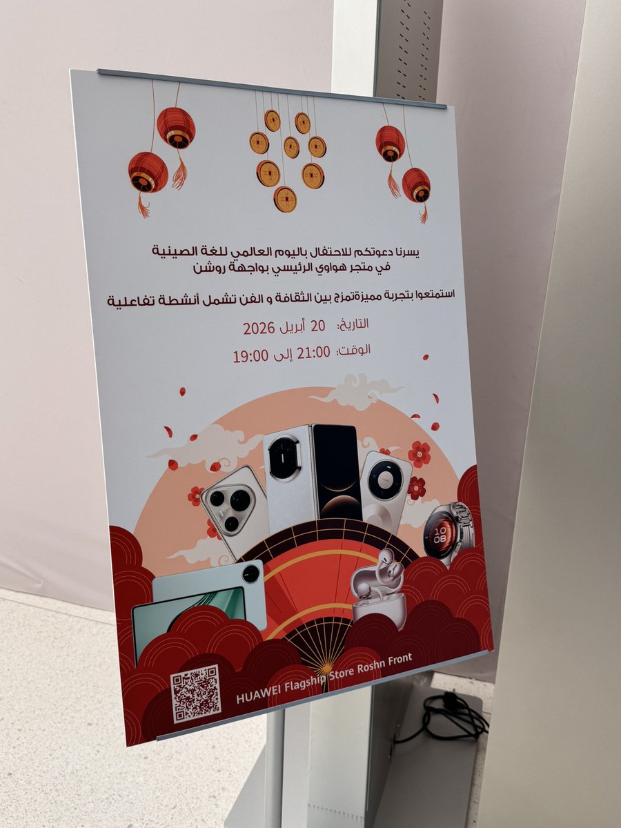 جُـوري | 朱丽 tweet media