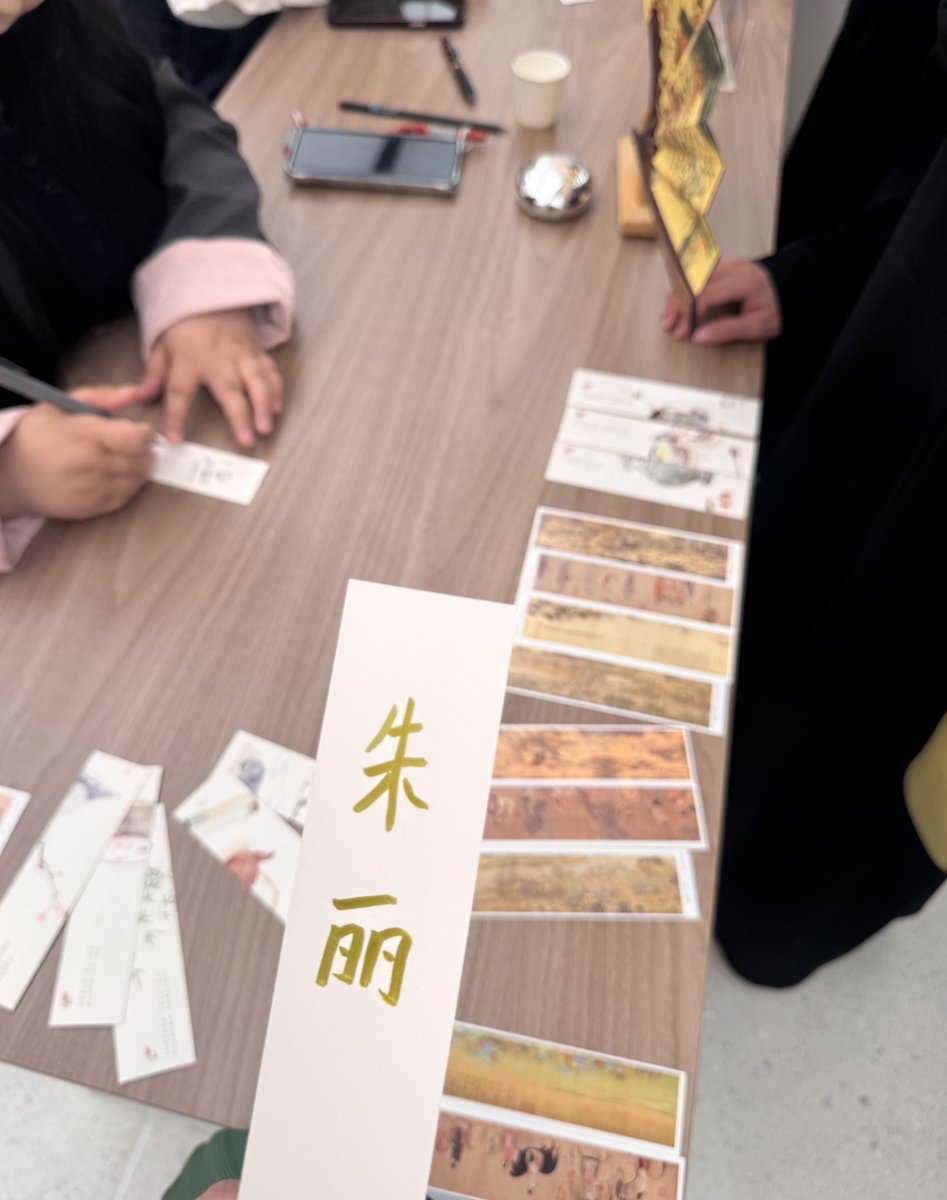 جُـوري | 朱丽 tweet media