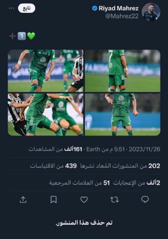 ‏💛💛 ‏MOAYAD tweet media