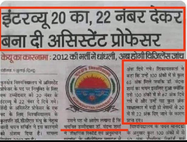 Prajapati Inder Bajrangi tweet media