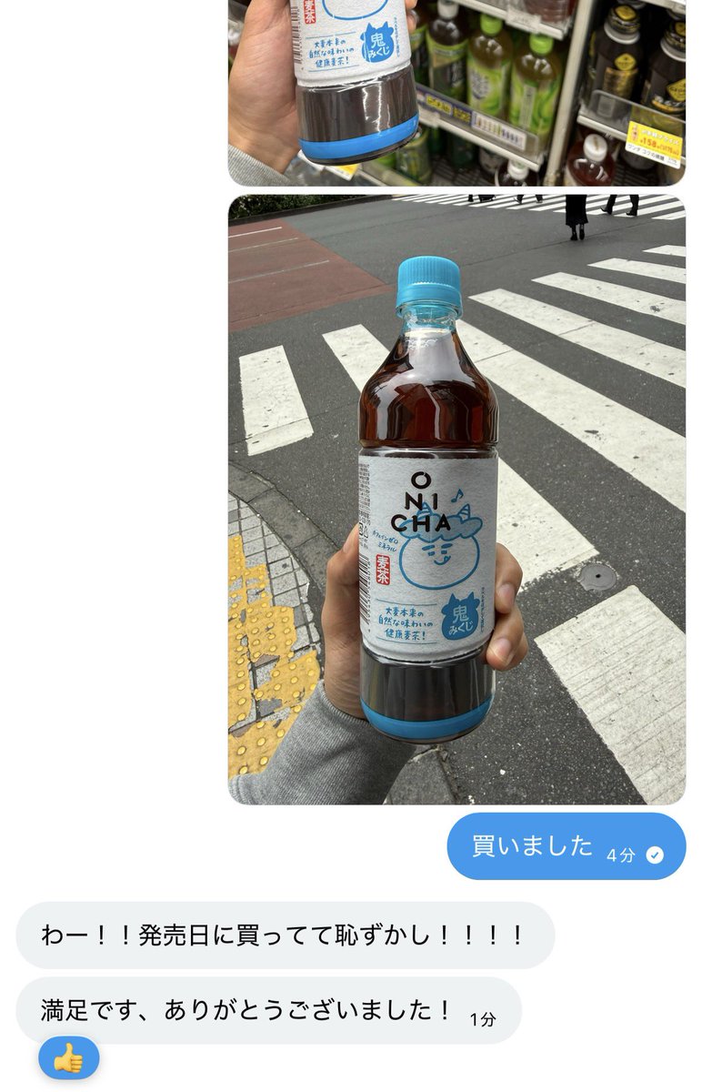 レンタルなんもしない人 tweet media