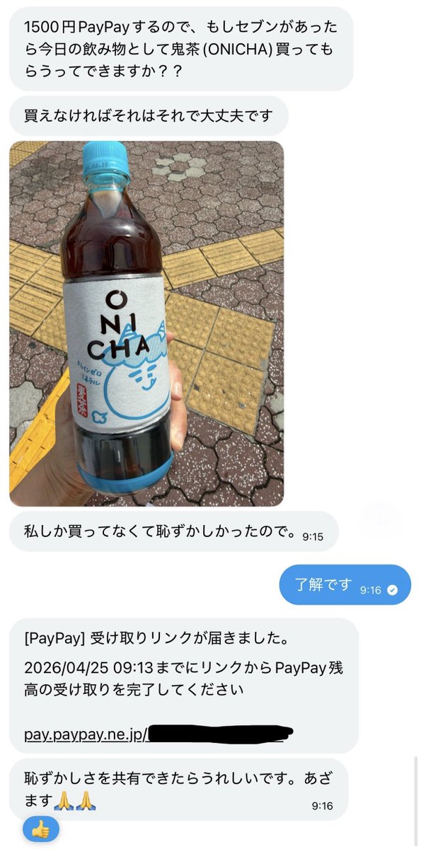 レンタルなんもしない人 tweet media