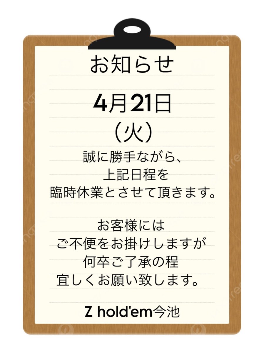 imaike_Z's tweet photo. https://t.co/1qxl3SvkSM