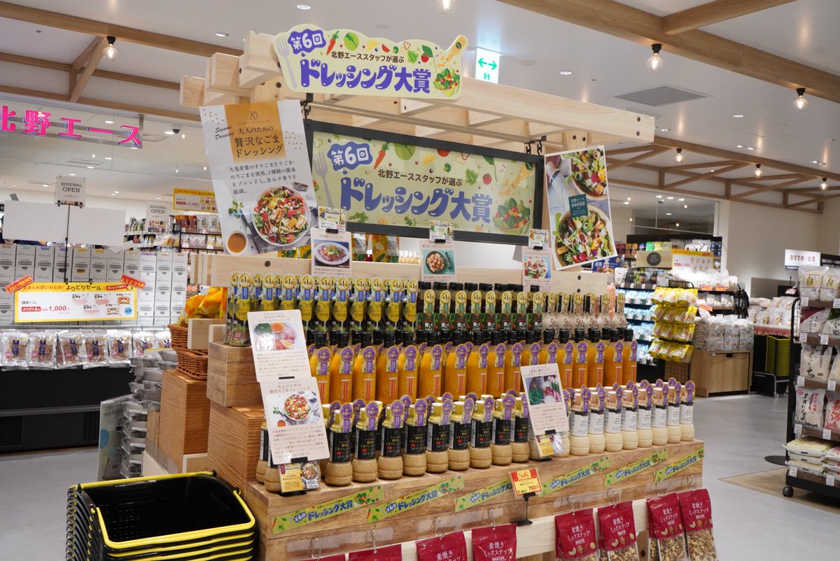 北野エース tweet media