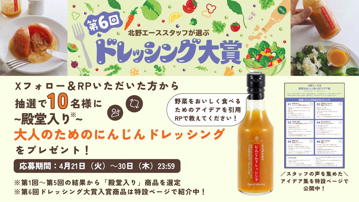 北野エース tweet media