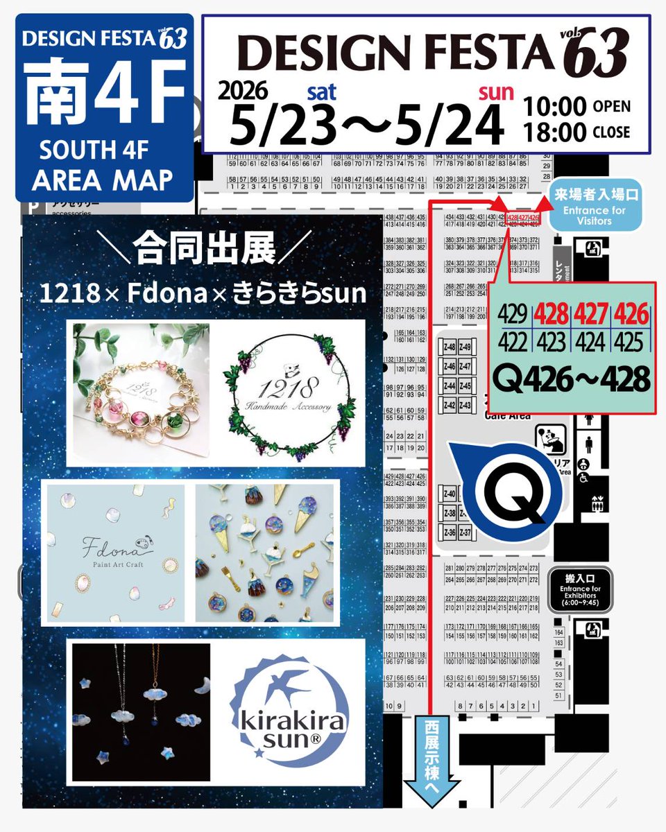 1218 🕊アルトヴァリエ 5月5日 参加☀️ tweet media