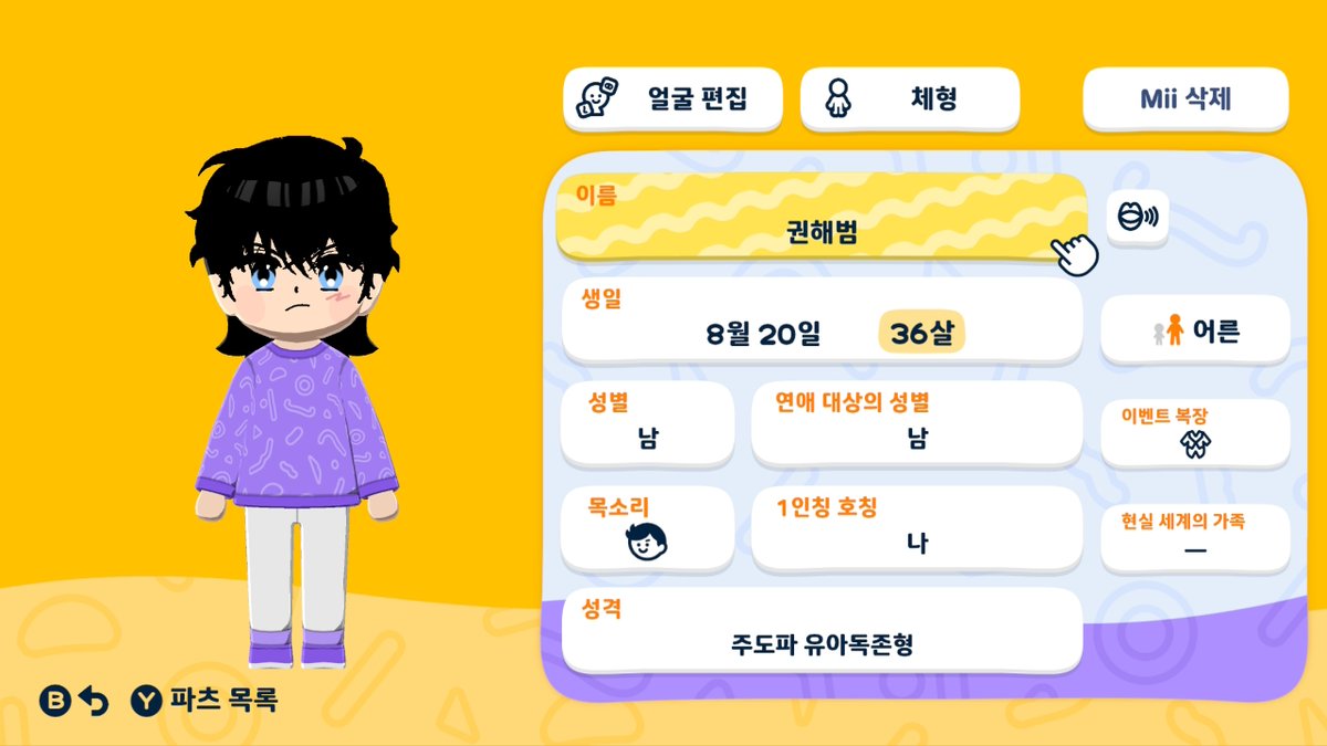 🥕(권)매일이🍀 tweet media