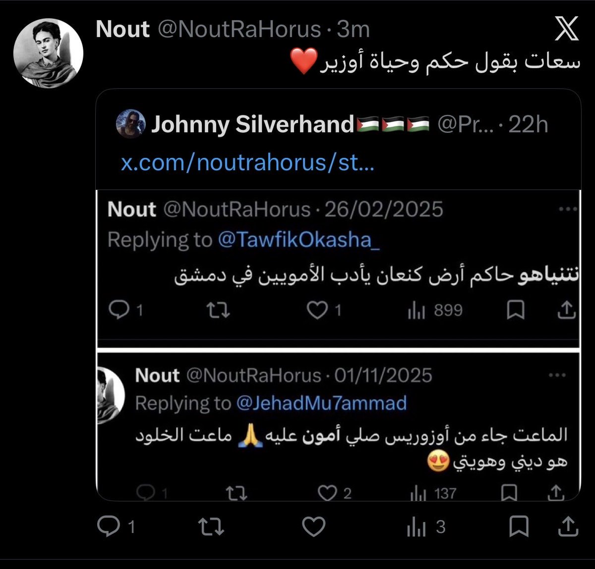 Johnny Silverhand🇵🇸🇵🇸🇵🇸 tweet media