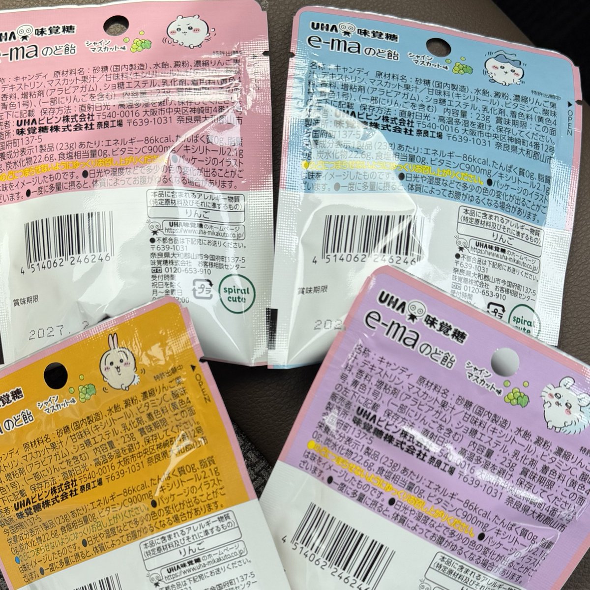 SW3NCiu4MywmeUG's tweet image. 発見🤩

裏面の真剣に走ってるちいかわちゃんかわよ🥹

#e-maのど飴