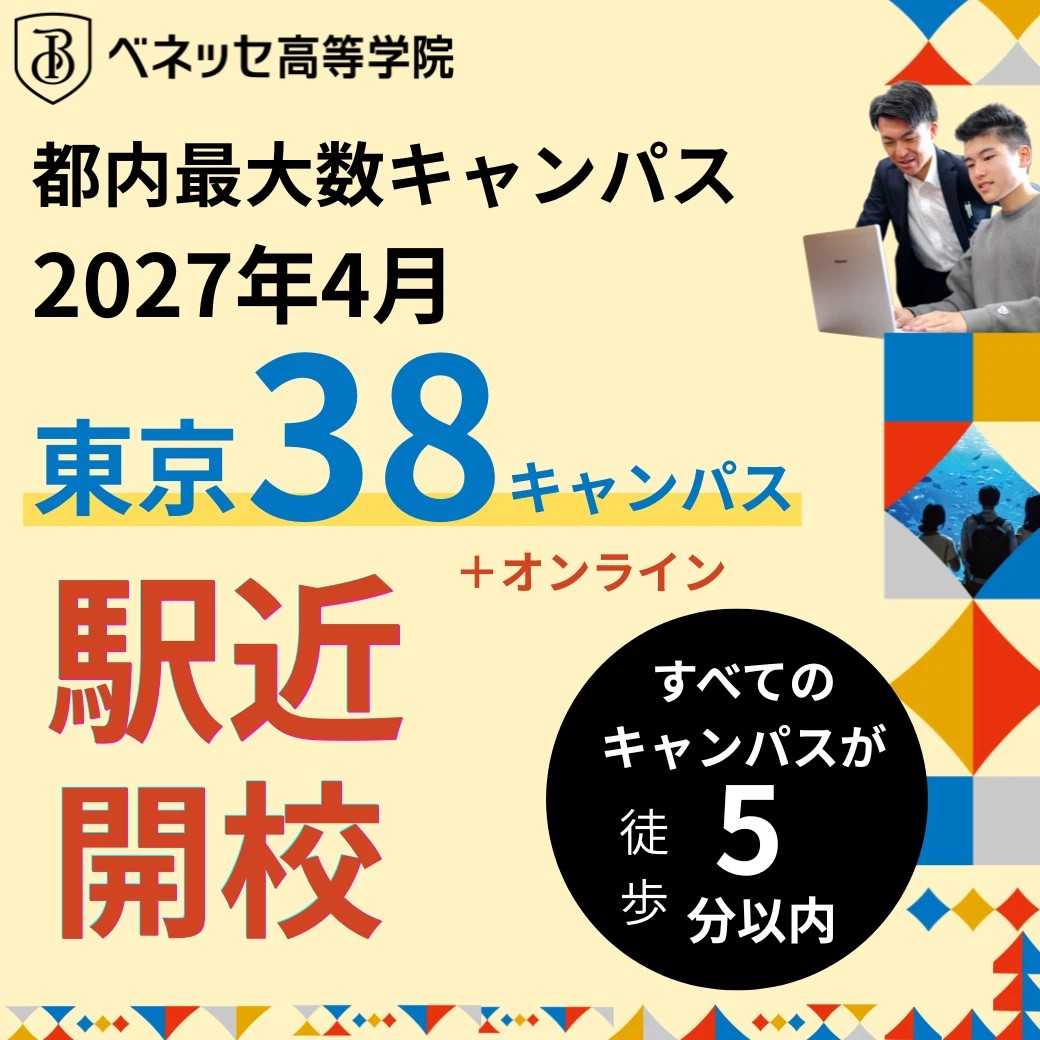 【公式】学びリンク株式会社（新アカウントです） tweet media