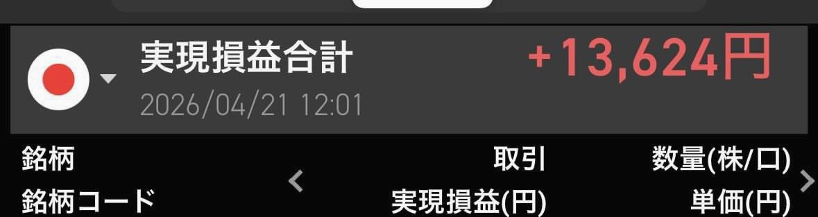 M1222sk's tweet photo. 日経大暴騰で相場沸騰！**290円強気銘柄、勇気ある者に暴富を授ける**‼️
9割確信10倍暴騰、損切り不要の最強選択‼️
LINE限定 毎週iPhone17 ProMaxプレゼント中‼️
即フォローorDM、手遅れになる前に行動‼️
#株式投資 #高リターン #大儲け https://t.co/y04U8oIKjN