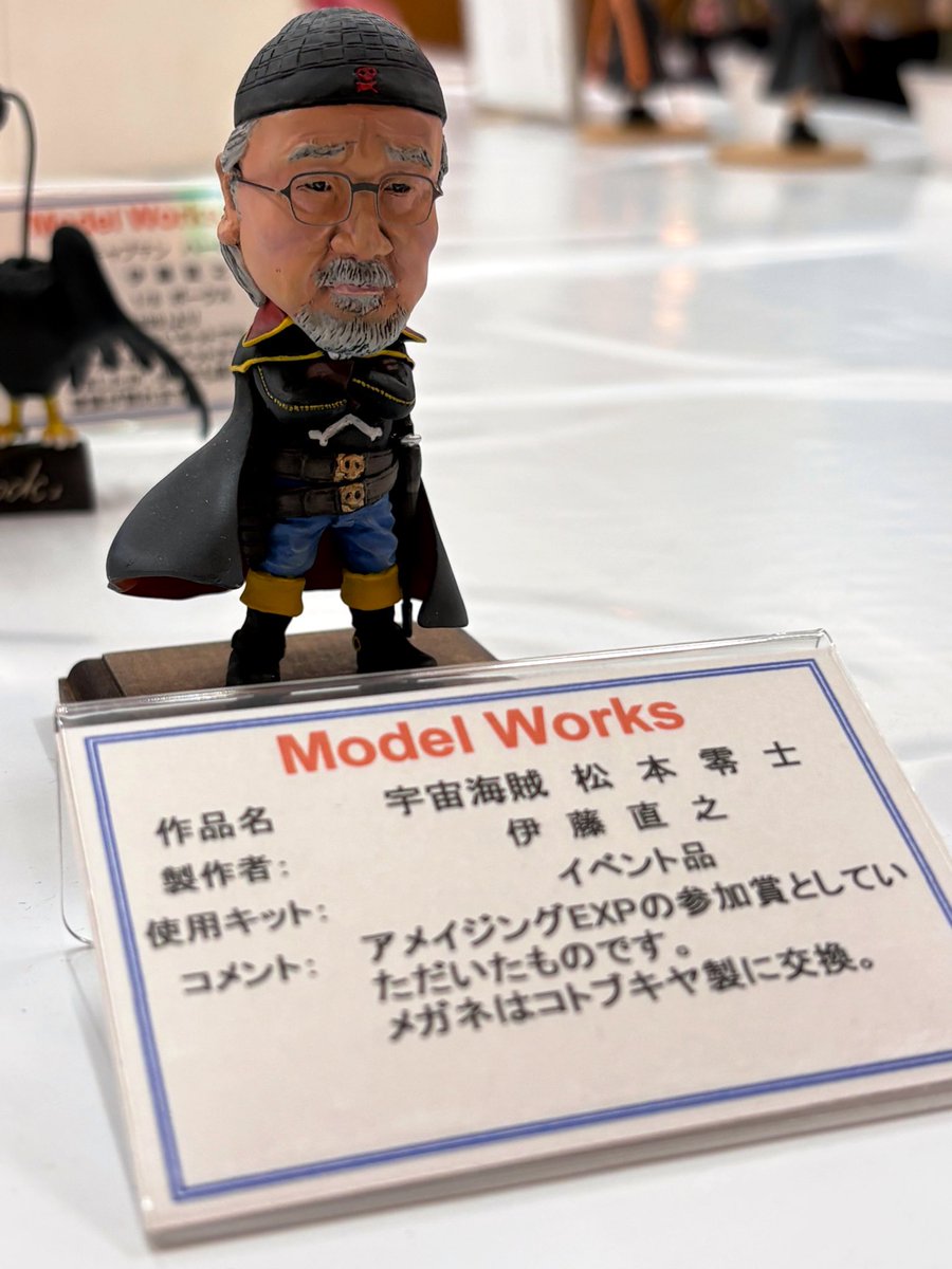 horitan20260416's tweet image. 宇宙海賊🏴‍☠️コーナーに
へんなの若干一名おりました😅😁
#ModelWorks