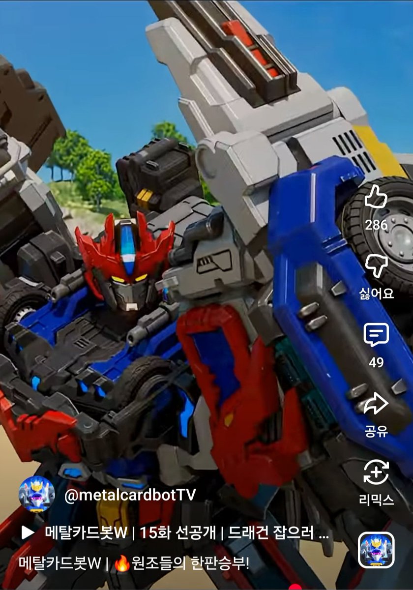 🕯졸리 더 죠니 W🕯, 메탈카드봇 W 파는 죠니모터스 사장 tweet media