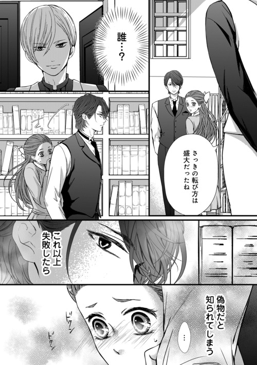 コイハル編集部【公式】 tweet media