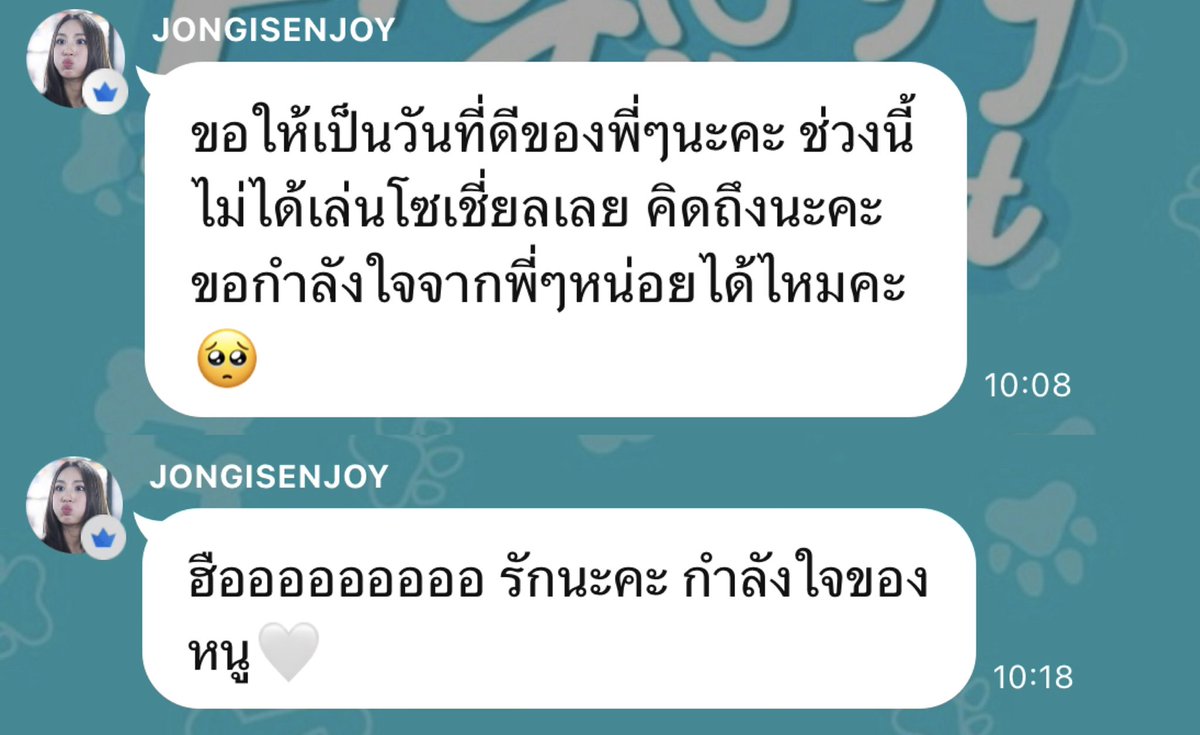 ควอนบี tweet media