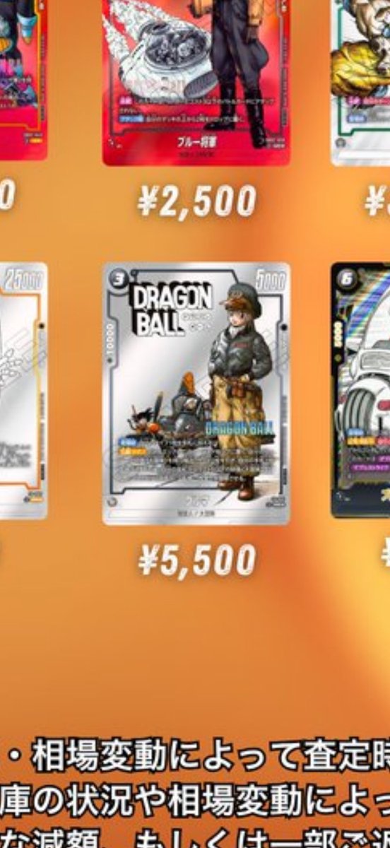 1LOW🏀いちろー tweet media