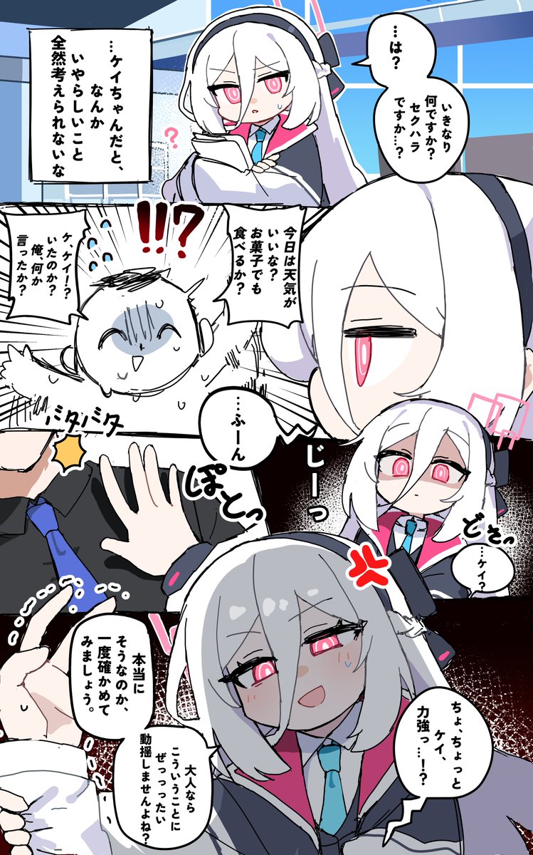 양갱왕/ ヨウカン /5일페f1011 tweet media