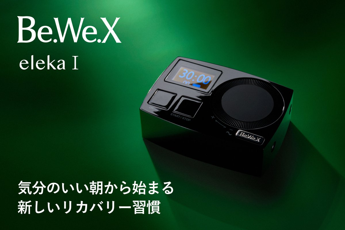 BeWeX【公式】 tweet media