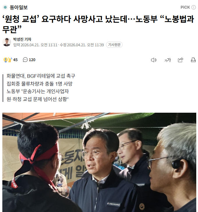 WhiteStoneKR tweet media