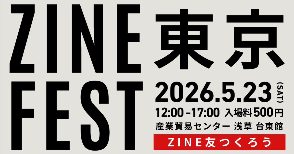宮先雅之 / mi tweet media
