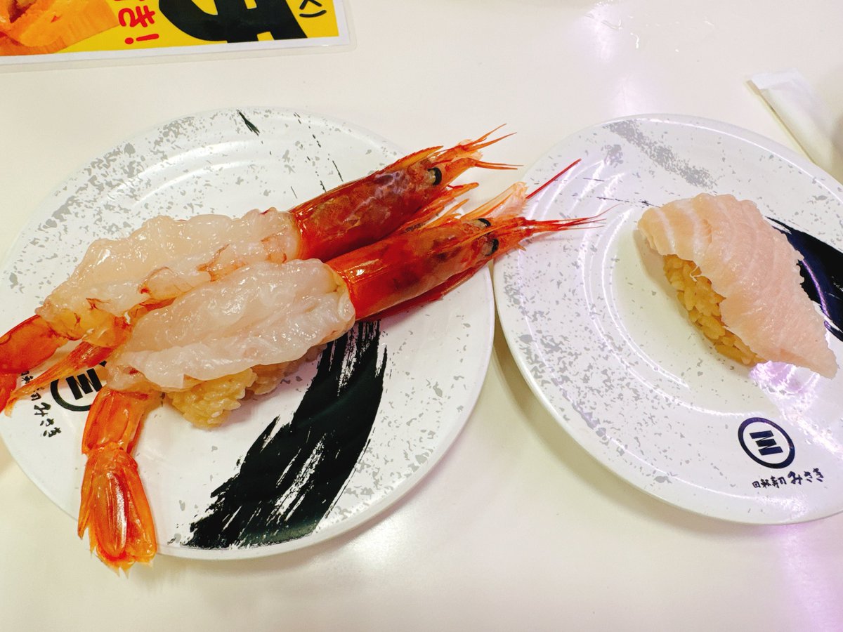 N4SyO@日々を楽しく！ tweet media