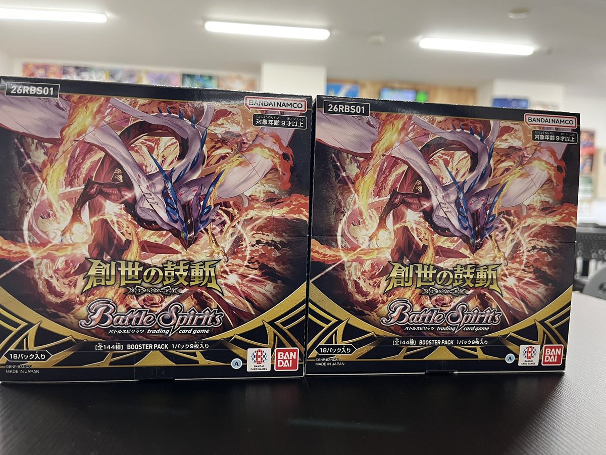 🌟販売商品🌟 #バトルスピリッツ 最新弾 「創世の鼓動」 1BOX: ¥5940 1