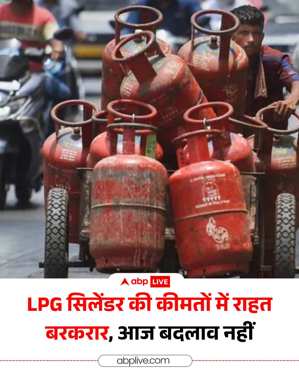 ABP News tweet media