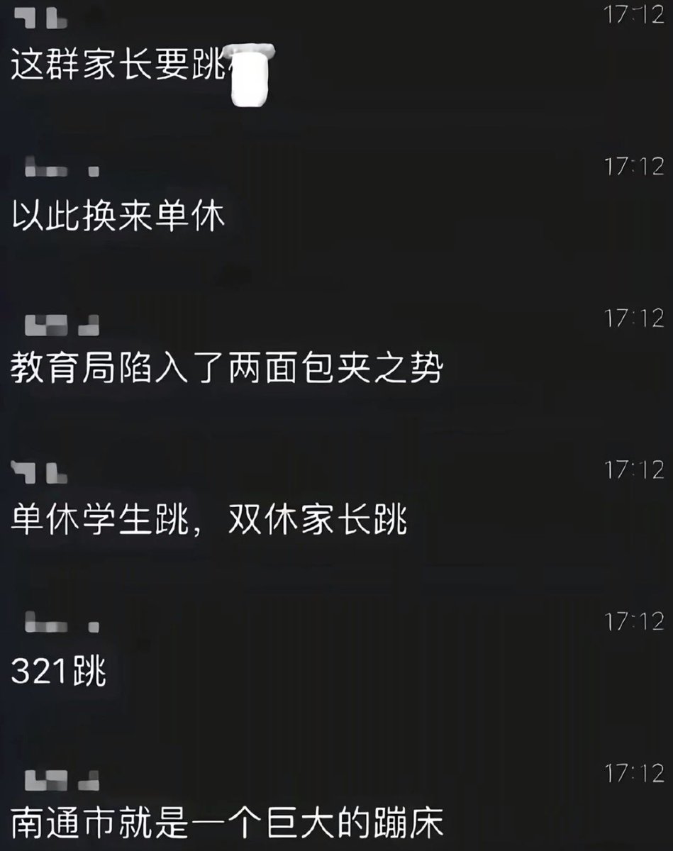 海月水母x17🍥 tweet media
