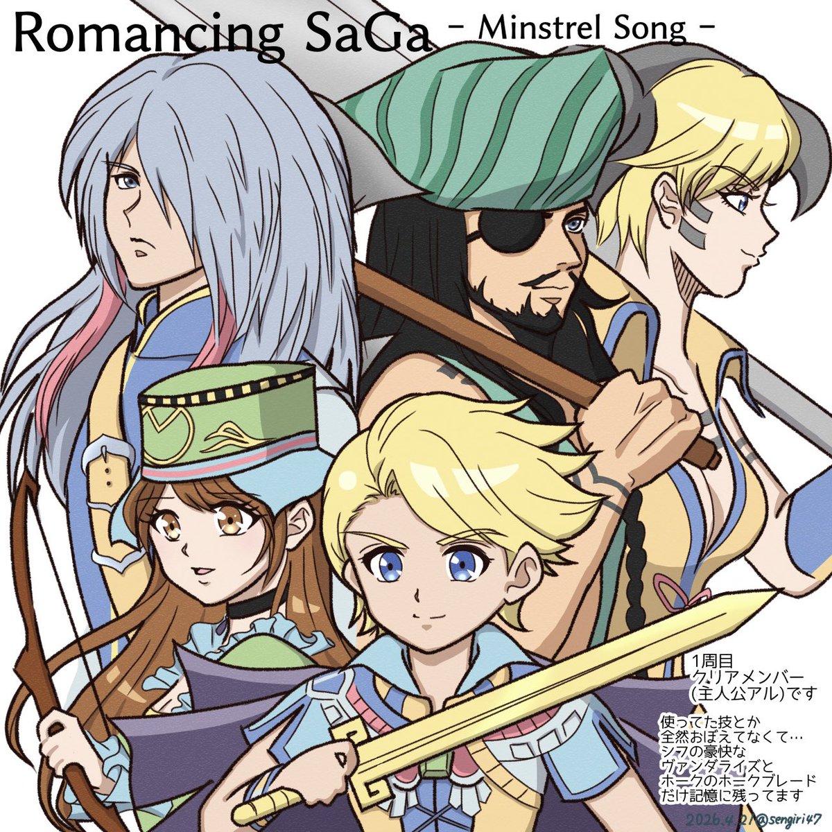 線切り tweet media