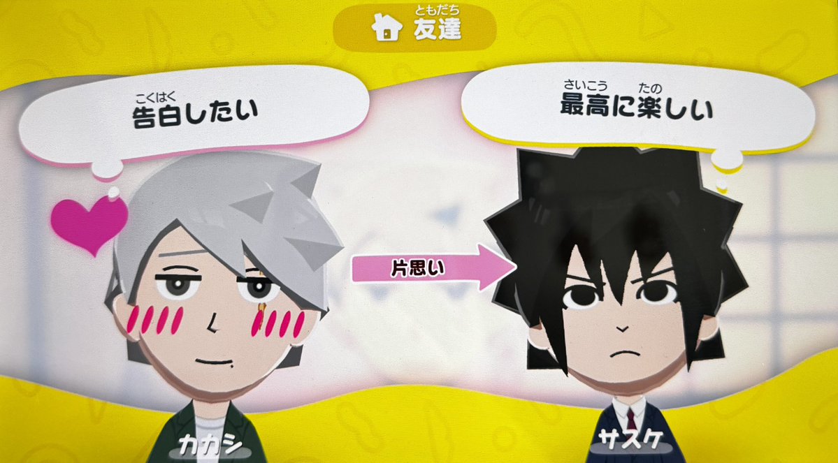 うちの島の住人は全員攻めから惚れるパターン