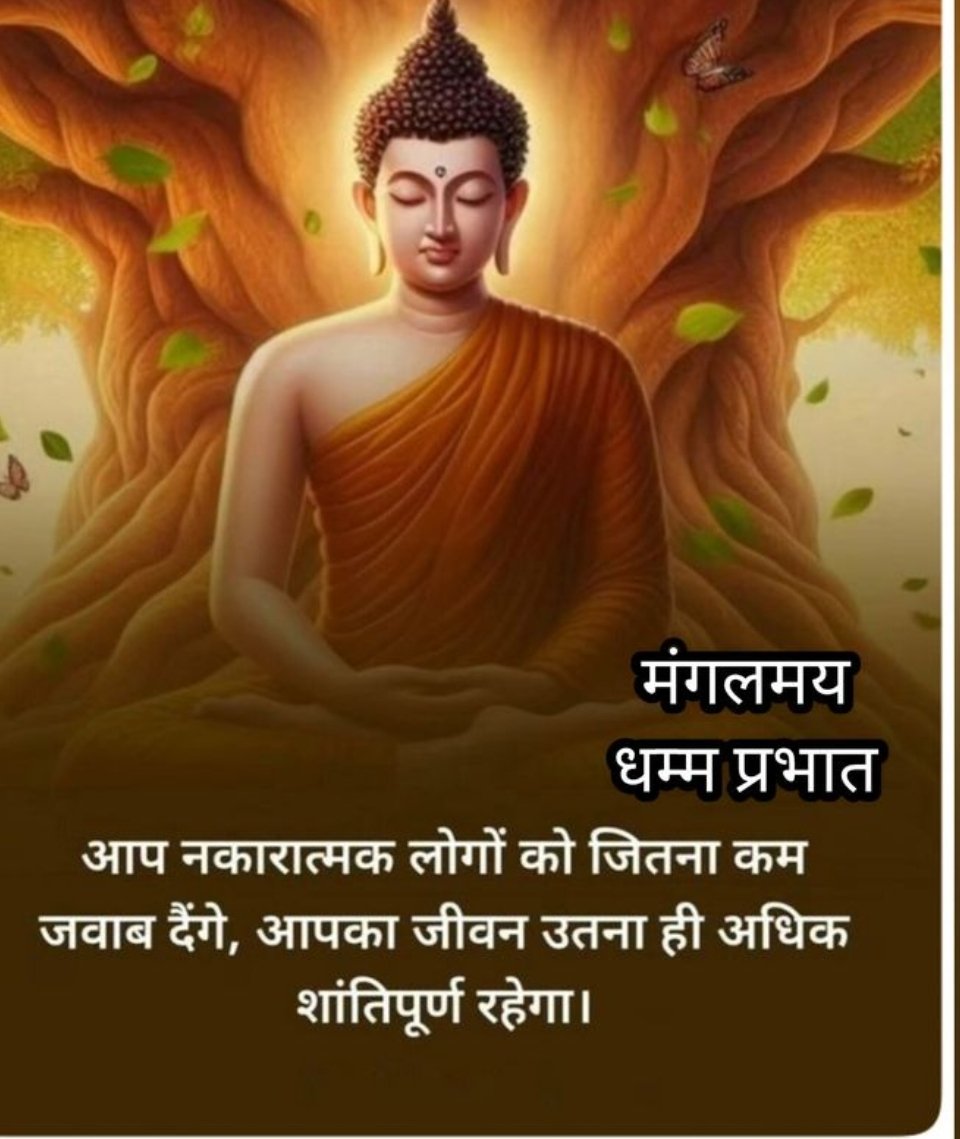 Gudiya 23 tweet media