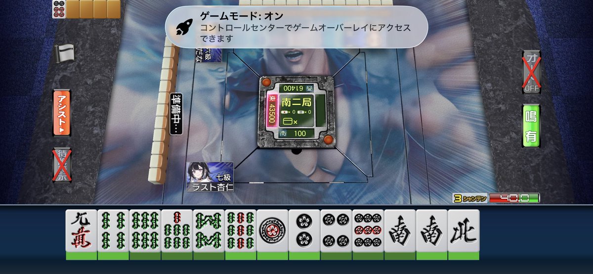 ラスト杏仁 tweet media