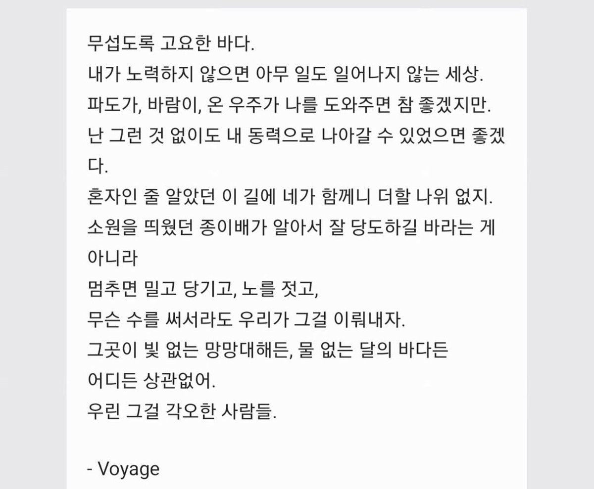 유우치 🥛 tweet media