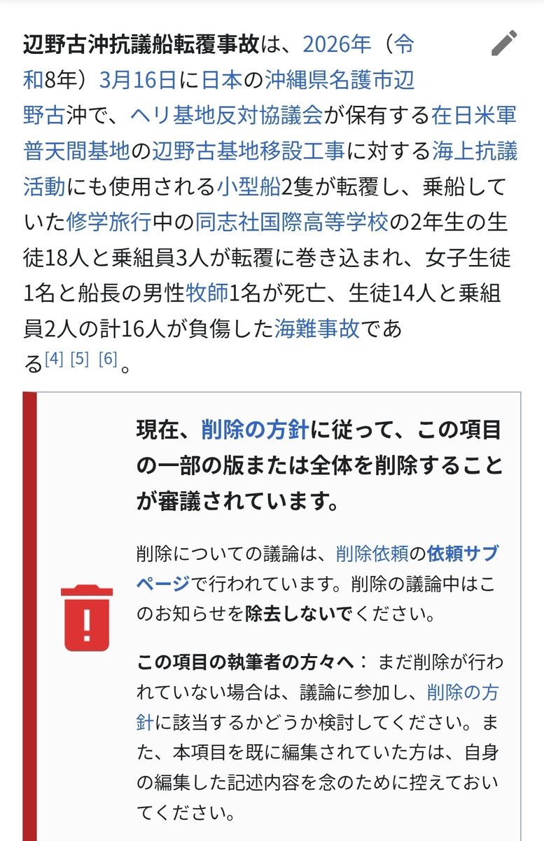 じゅん@まろ&こむぎ tweet media