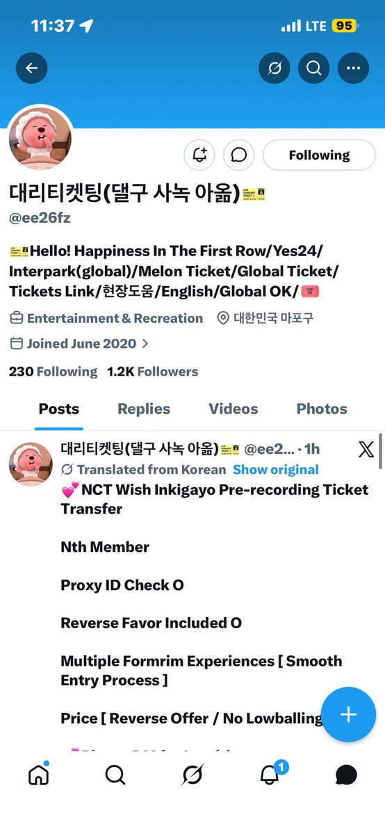 soobangbreadd's tweet photo. KOREAN TICKETING PROXY
대리 티켓잉

does anyone have experience with this account? or could anyone recc trusted accounts?

이 대리계정은 신뢰할 수 있나요?

megacon 메가콘 콘서트 https://t.co/j9zT7KDp8E