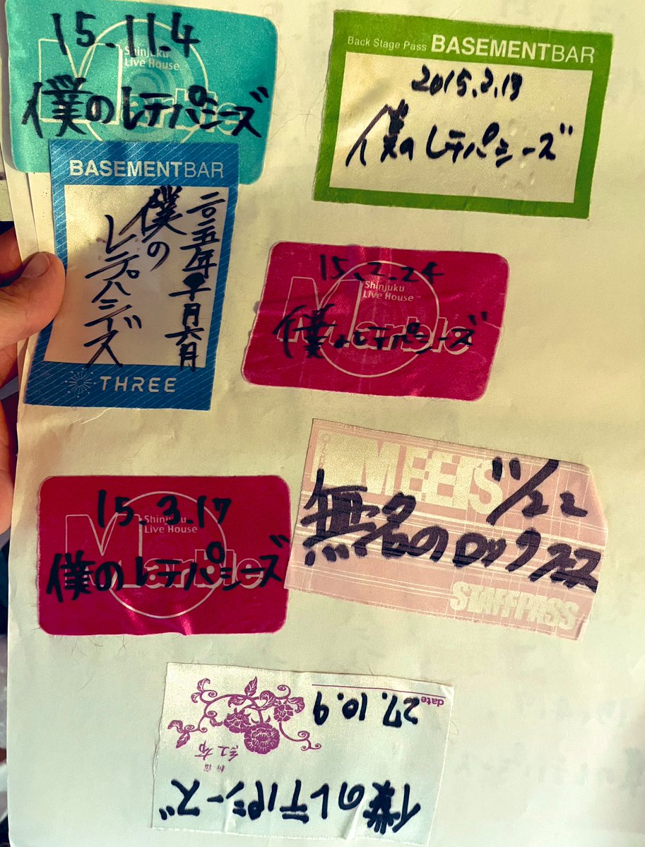 羽田ユキコ tweet media