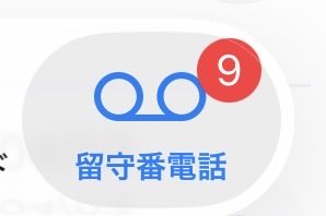 七原くん tweet media