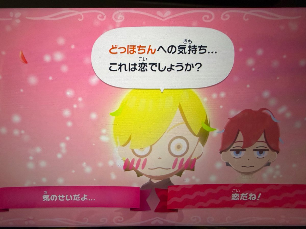 えきばと tweet media