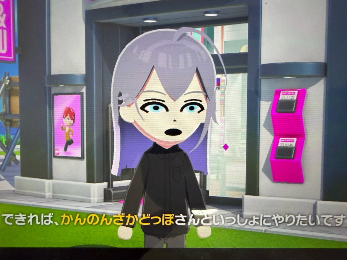 えきばと tweet media