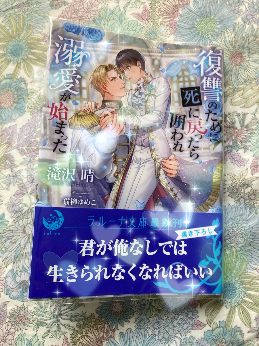 おさつ tweet media