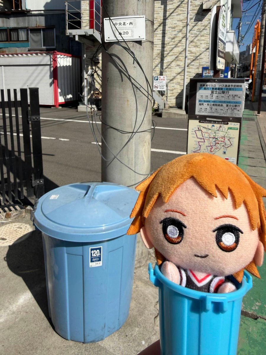 ᵖᵘᵖⁱ tweet media