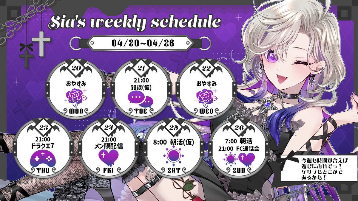 玖染しあ👾💜【とーぶい】 tweet media