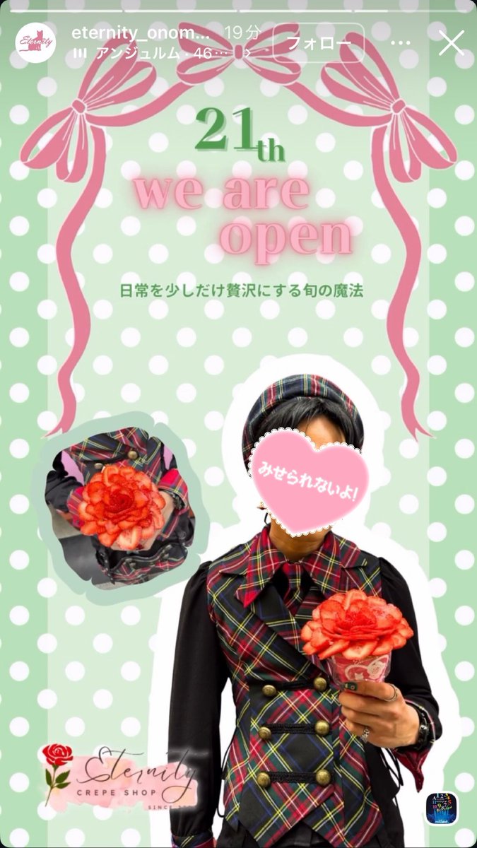 RED CROW tweet media