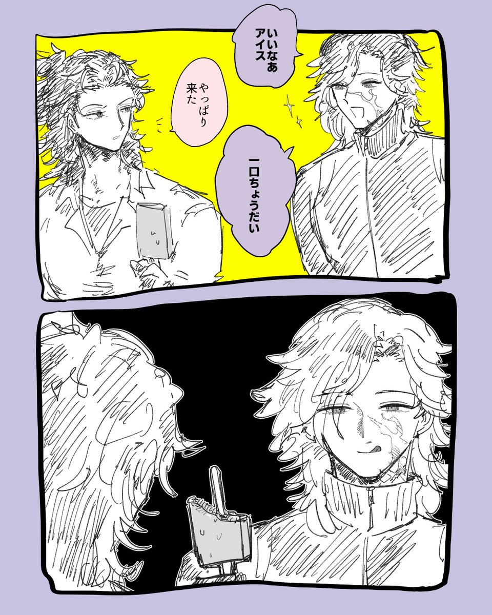 え‼️ tweet media