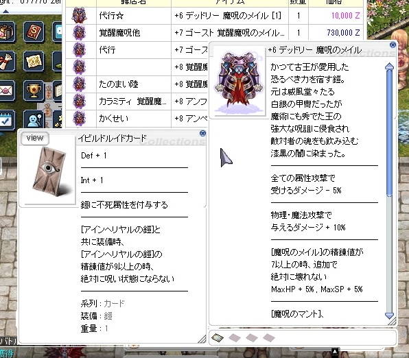 aNyo./あんよ。 tweet media