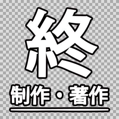 まりも tweet media